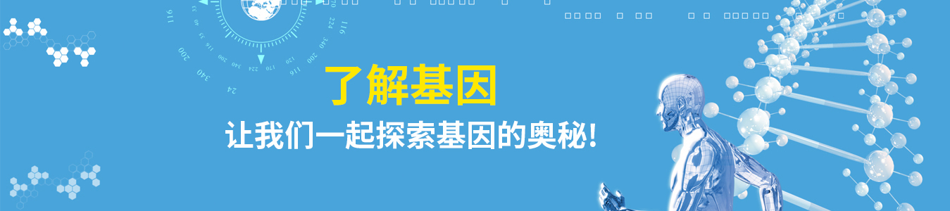 靶向用藥怎么搞，佳學(xué)基因測(cè)基因，優(yōu)化療效