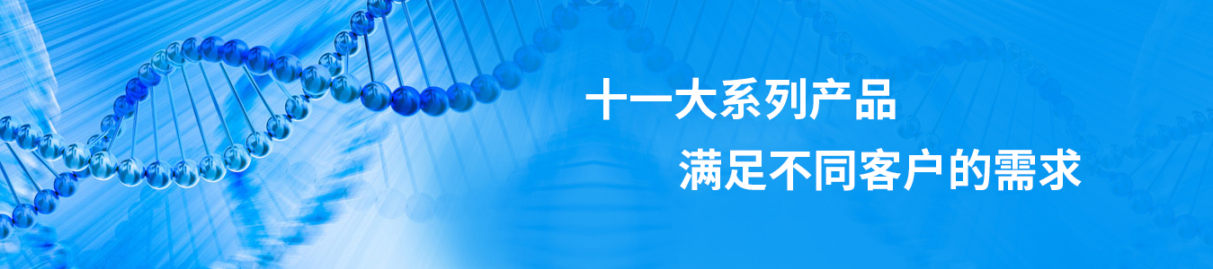 查病因，阻遺傳，哪里干？佳學(xué)基因正確有效服務(wù)好！