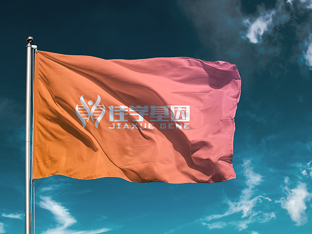 甲苯磺丁脲藥物<a href=http://m.jinzhounet.cn/tk/jiema/cexujishu/2021/31933.html>基因檢測(cè)</a>