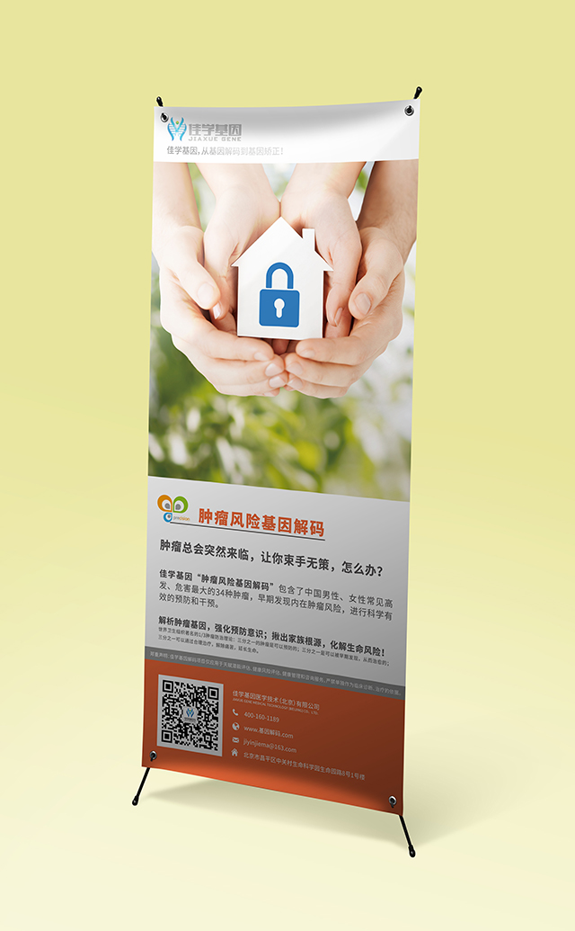 甲磺冰片脲藥物<a href=http://m.jinzhounet.cn/tk/jiema/cexujishu/2021/31933.html>基因檢測(cè)</a>
