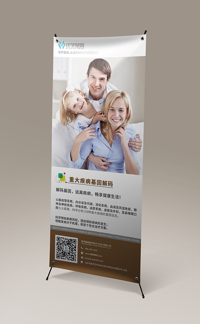 甲磺二冰脲藥物<a href=http://m.jinzhounet.cn/tk/jiema/cexujishu/2021/31933.html>基因檢測(cè)</a>